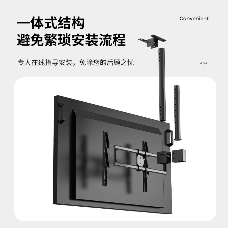 液晶電視機吊架通用吊頂支架