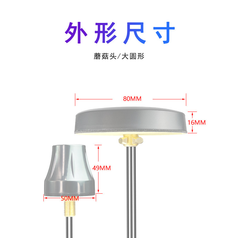 버섯 머리의 3 일 선 5g 원형 장 gps 두 배 4g 와이파이 gsm