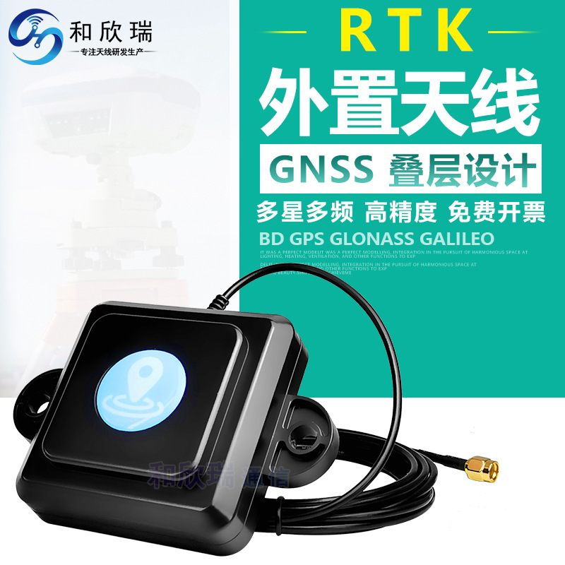 높 정밀도 gps 안테나 활동적인 pottery 차별 RTK 측정 L1 L2 L5 두 배 빈도 GNSS 포지셔닝