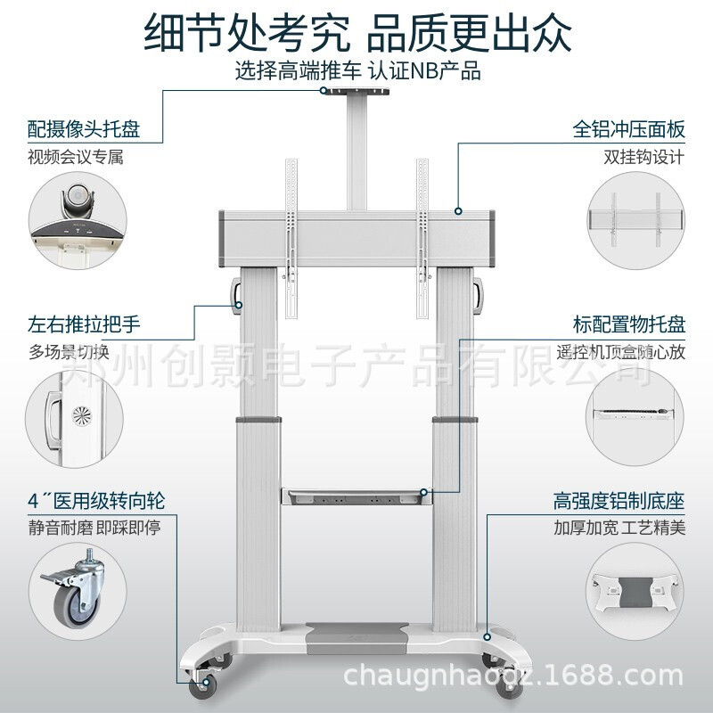 NB 電視支架落地式可升降移動型鋁合金帶輪架子75/80/85/86 CF100