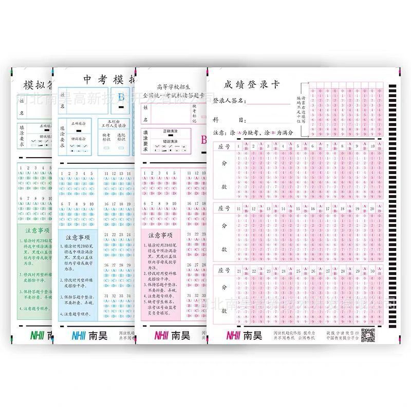 In English, Kanan Xin chooses 60 subjects for upper secondary school examination and write a card-reading machine.