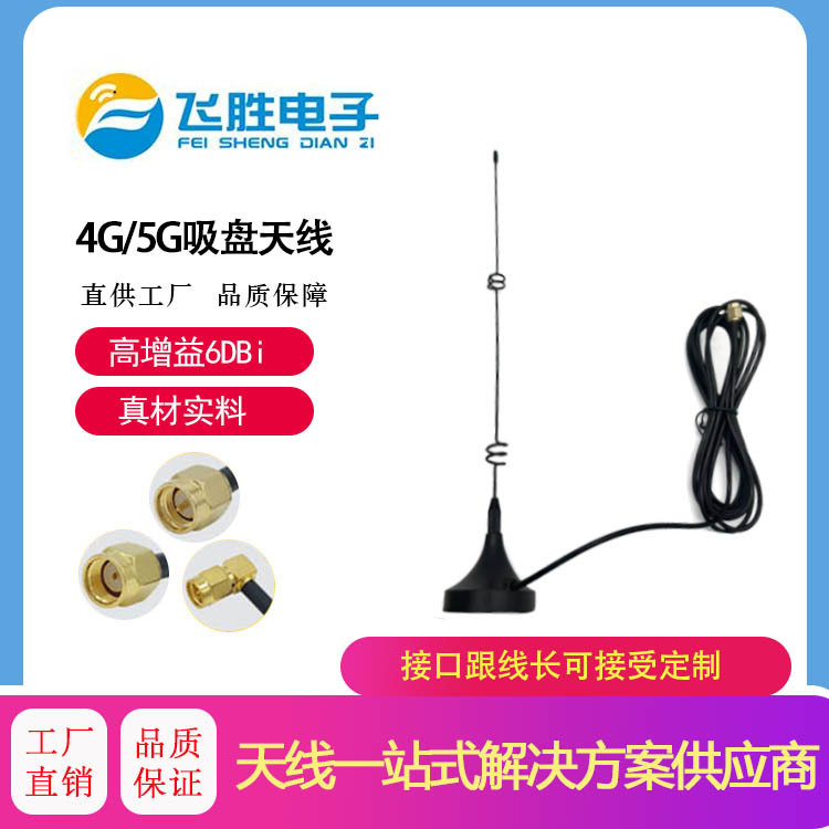 Antenna, 4G LTE quảng cáo Internet, chia sẻ ăng ten tự động thông minh, từ tính.