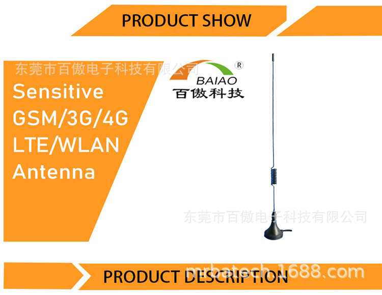 Tăng cao 860-960 MHz / 1710-1880 MHz 3G 4G GSM ăngM