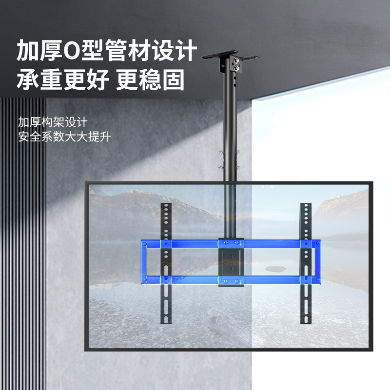 液晶電視機吊架通用吊頂支架