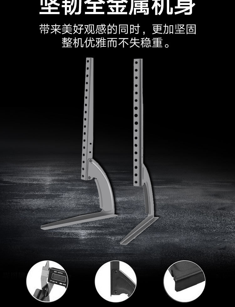 免打孔萬能電視機底座通用桌面增高支架腳架臺式座架桌面支架