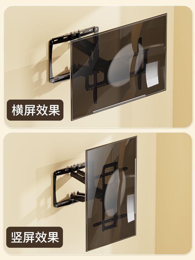 通用電視機掛架橫豎屏切換廣告機顯示器支架壁掛360度旋轉伸縮壁
