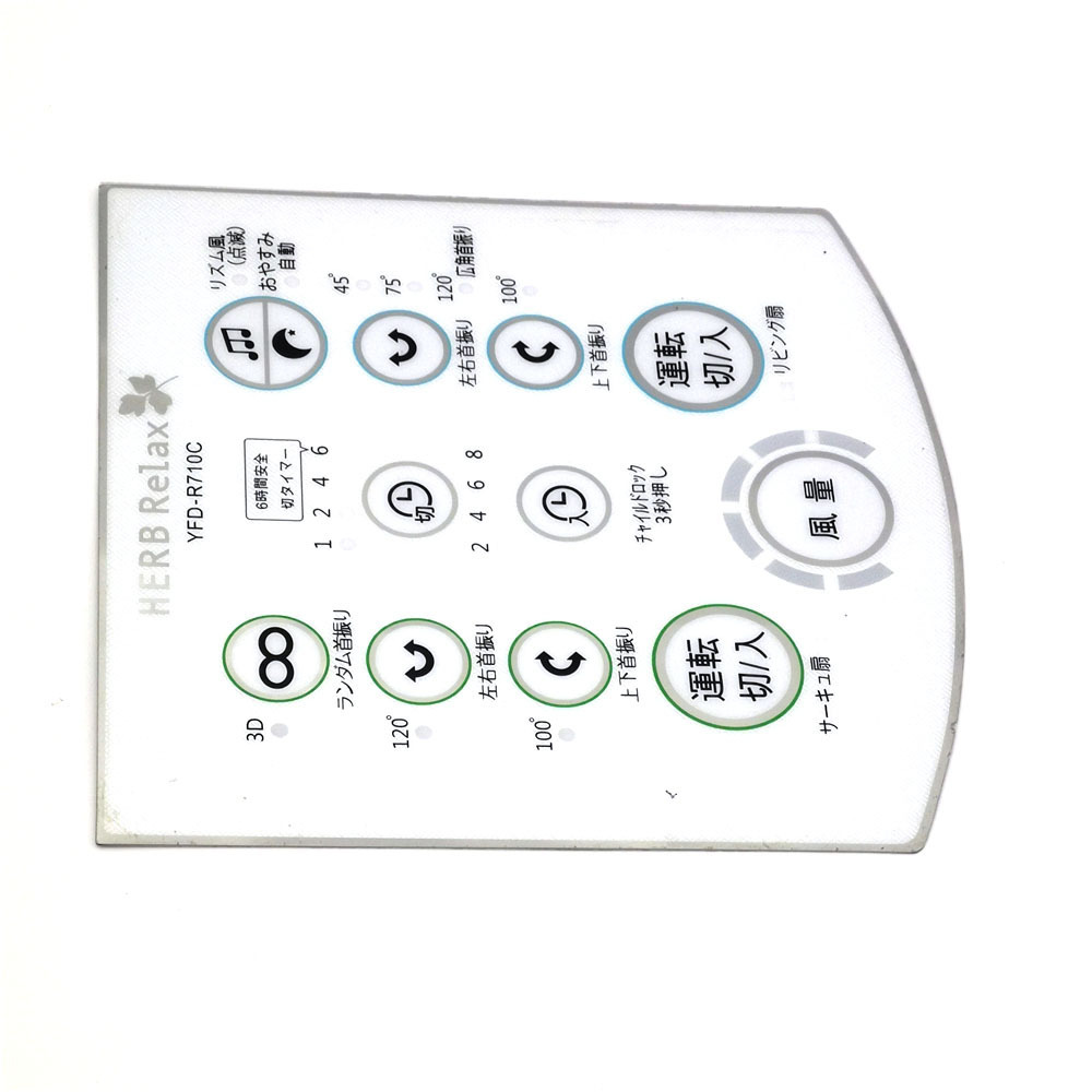 The Japanese and South Korean small-scale electric panels make certain patterns that can be processed and produced.