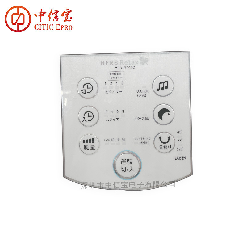 The Japanese and South Korean small-scale electric panels make certain patterns that can be processed and produced.