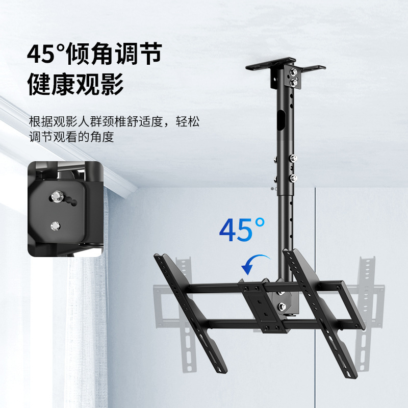 液晶電視機吊架通用吊頂支架