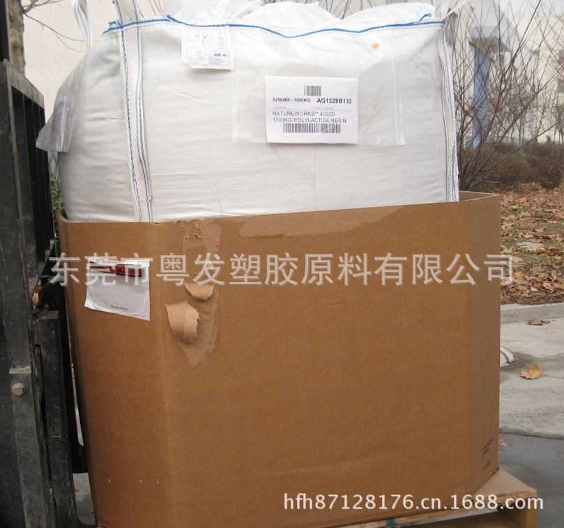 PLA3001D Biodegradable Plastics
