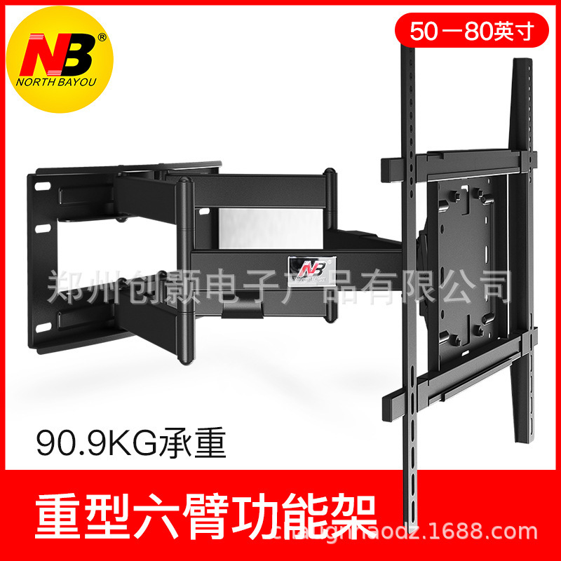 NBSP5/55-90英寸電視機掛架旋轉伸縮功能壁掛架電視支架電視機架