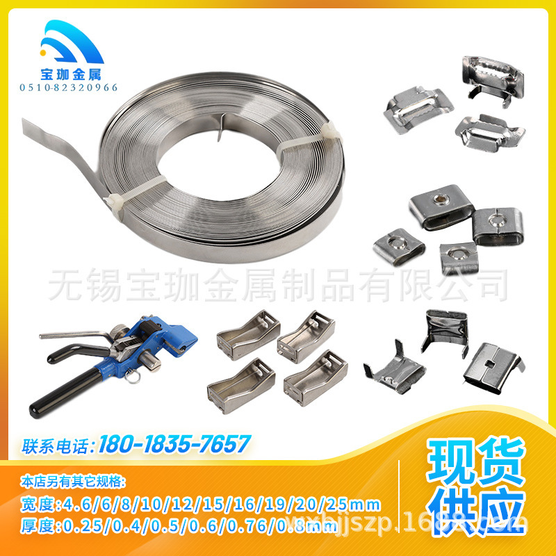 10MM12MM16MM19MM20MMS 준비된 도매업자, 스테인리스 결박의 304 질량