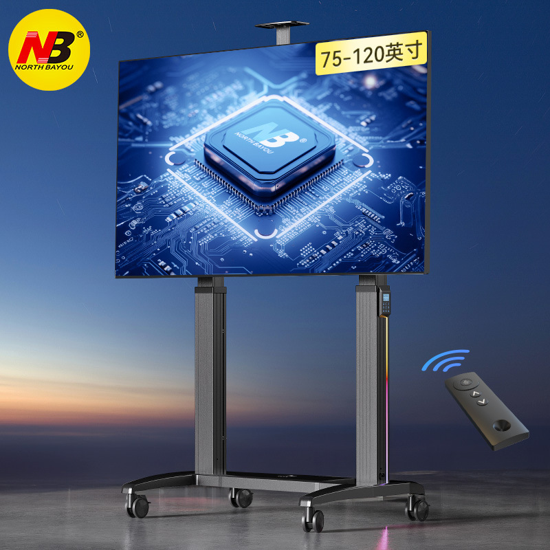 NB T100(75-120英寸)遥控电动电视支架触摸一体机支架商用视频