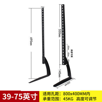 免打孔萬能電視機底座通用桌面增高支架腳架臺式座架桌面支架