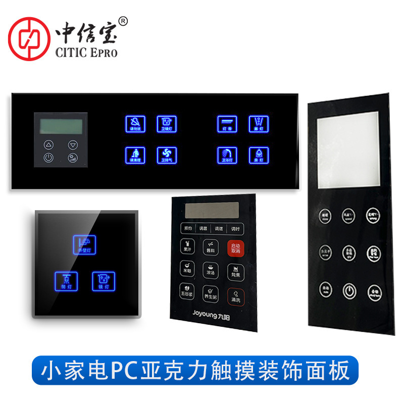 Scratch-processed Scratch panel controller for the P.C.A.C.A.C.C.C.