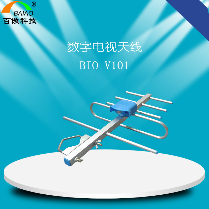 ăng-ten xương cá, ăng ten 8 độ, bên ngoài phòng ăng-ten trên bề mặt, được tự do nhận hàng trực tiếp từ công ty truyền hình.