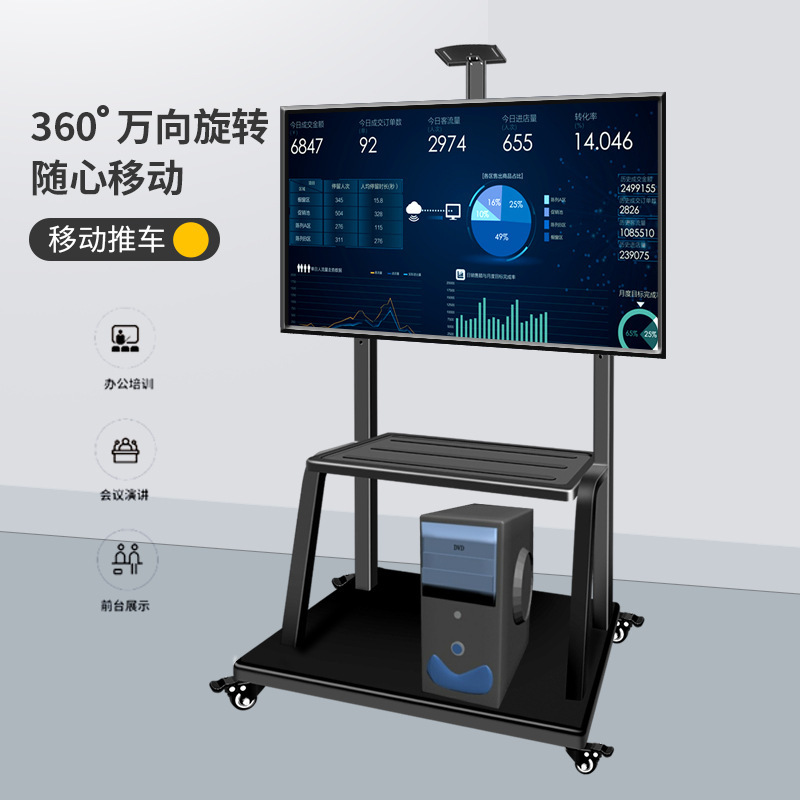 液晶電視機可移動支架落地推車55/65/75寸落地式架子一體機掛架