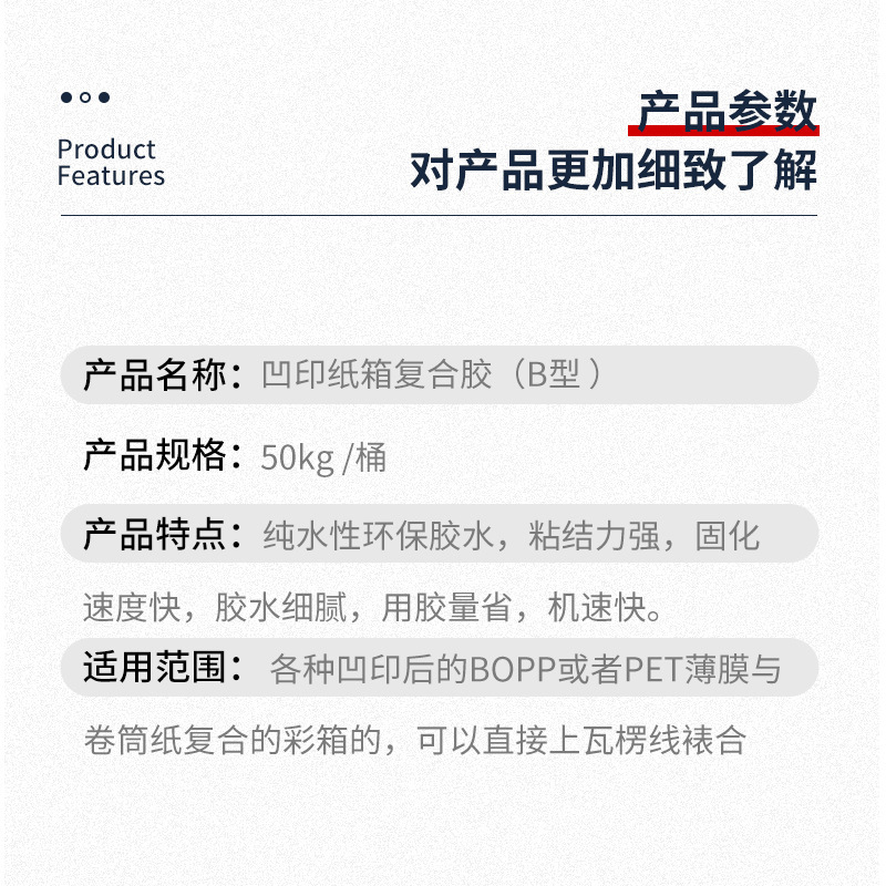 The manufacturer's real BOPP film diaphragm box composite.