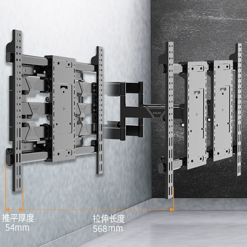 43-120寸電視機伸縮旋轉掛架適用於小米海信創維壁通用掛牆支架