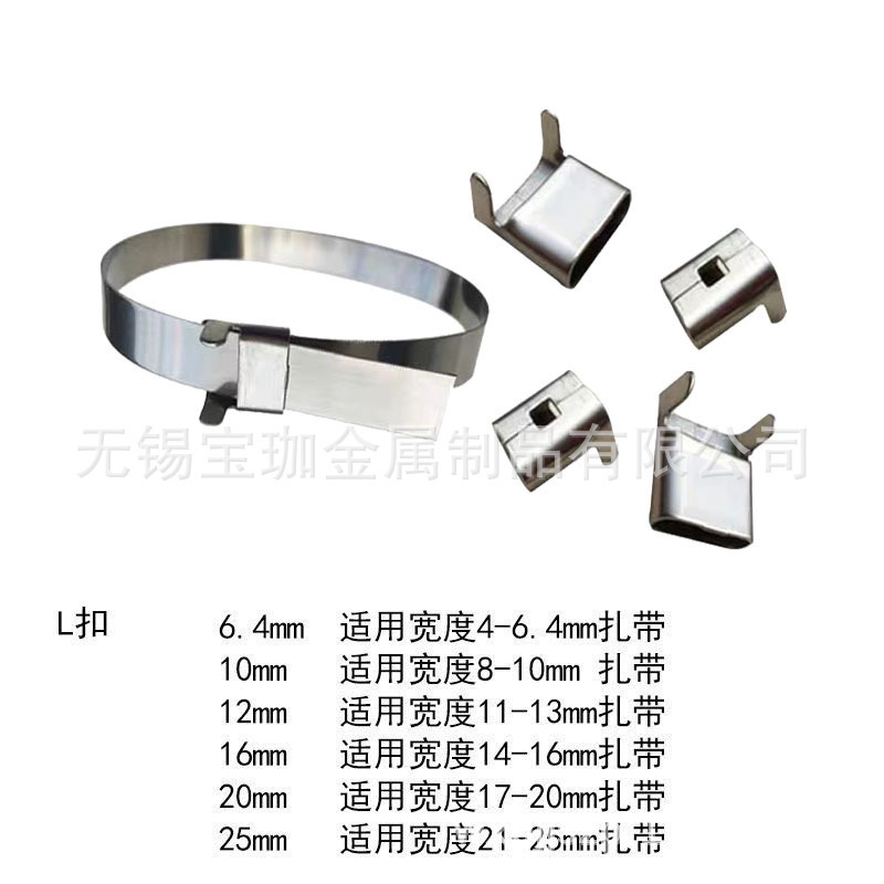 10MM12MM16MM19MM20MMS 준비된 도매업자, 스테인리스 결박의 304 질량