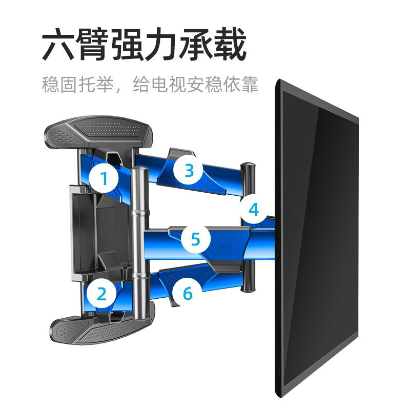 NB P5/757-L400通用型壁掛支架拉伸旋轉液晶電視機掛架40-70英寸