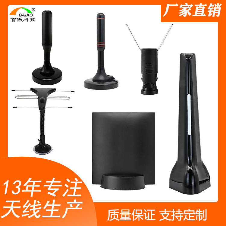 ăng ten truyền hình nền tảng của DTMB dựa trên chương trình CMMB - ăng ten âm thanh CB