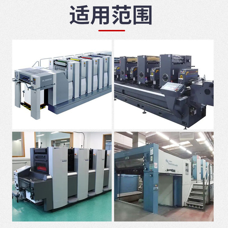 Wholesale of various types of liquid for all-alcohol-free printing of liquids in the plant's spot German machine.