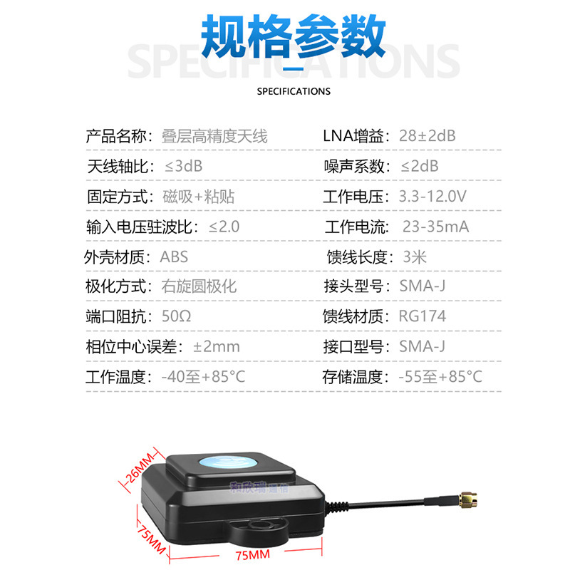 높 정밀도 gps 안테나 활동적인 pottery 차별 RTK 측정 L1 L2 L5 두 배 빈도 GNSS 포지셔닝