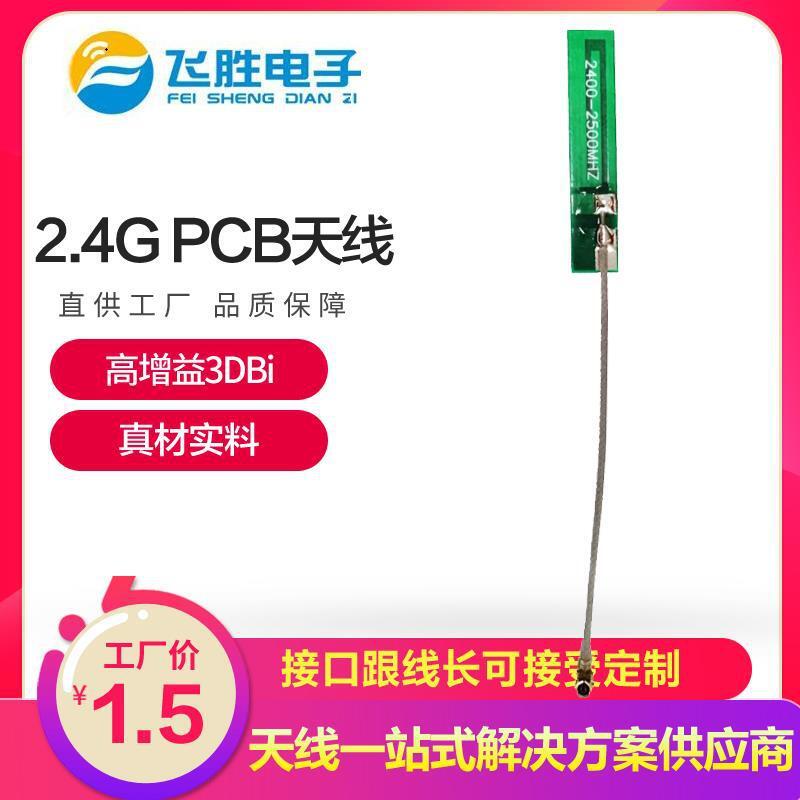 묻힌 GSM FPC 2G 3G 4G 5G PCB 포스터 배치 커뮤니케이션