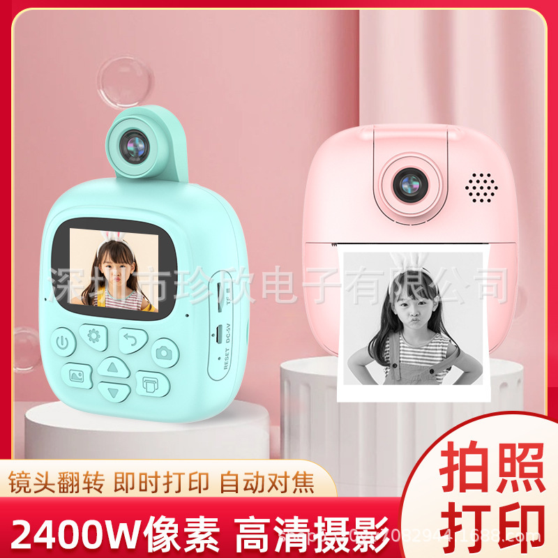 New A-19, high-resolution children's camera. Printable camera.