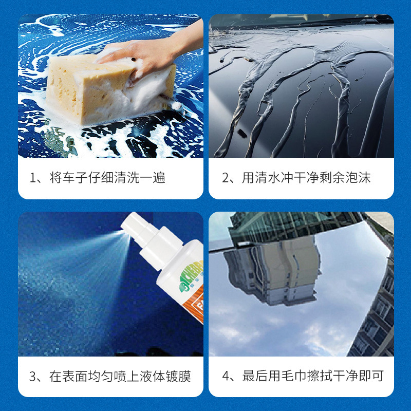 Fast membrane plating vehicle 150 ml varnish nano-hand plating membrane cleaning simple protected water