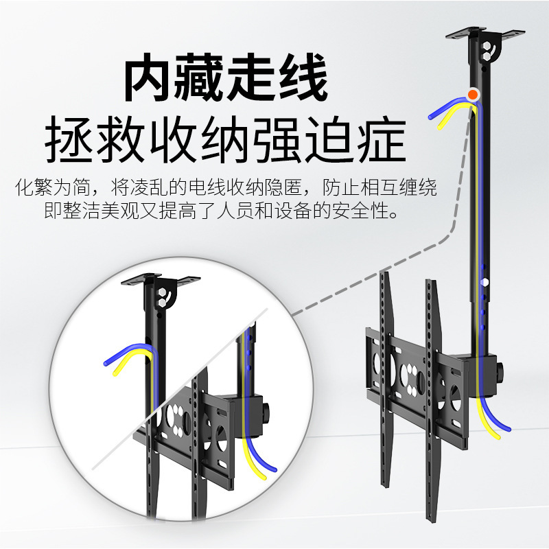 電視機支架吊架吊頂型通用掛架14-100寸液晶顯示器天花板吊裝懸掛