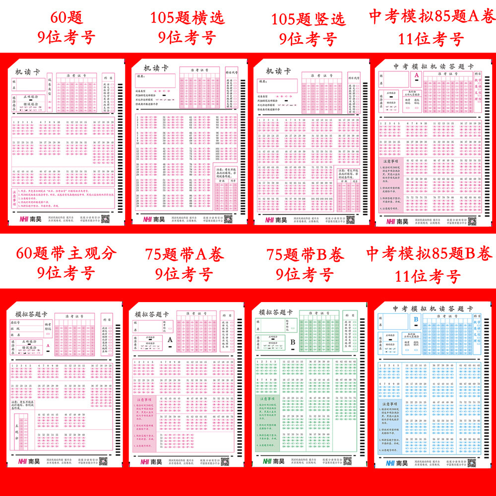 50 questions, 60 questions, 85 questions, 100 questions, 105 questions, cardboard exercises at the Nanjo High School.