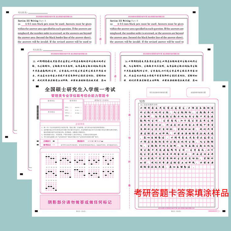 2023 new version of the Quechua Simulation of the Quechua Mathematics Qualifications in English for political management