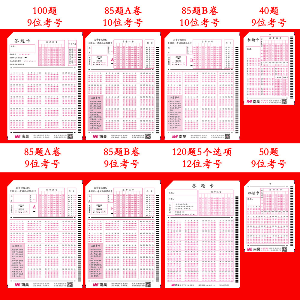 50 questions, 60 questions, 85 questions, 100 questions, 105 questions, cardboard exercises at the Nanjo High School.