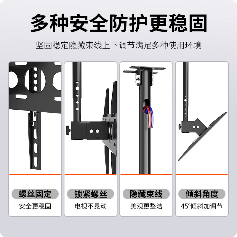 電視機支架吊架吊頂型通用掛架14-100寸液晶顯示器天花板吊裝懸掛