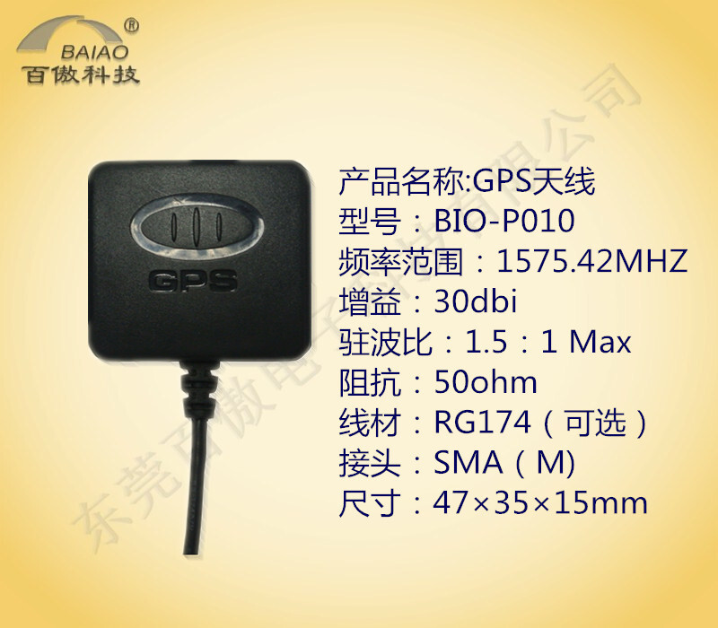 ăng ten GPS hệ thống định vị