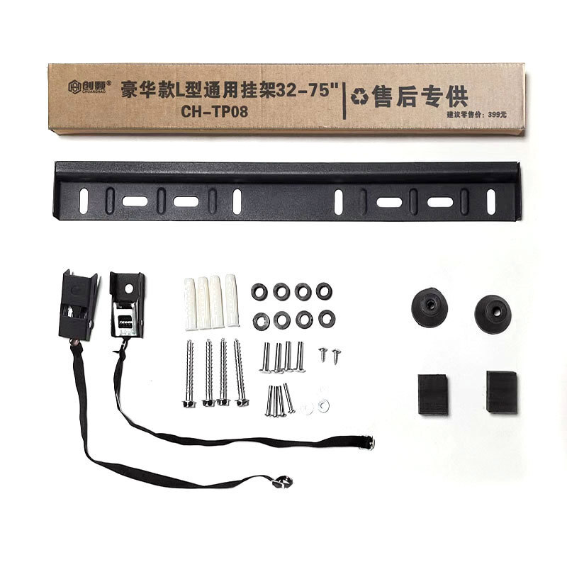 L型通用電視機掛架L-WH02支架32 43 55 65寸壁掛萬能掛牆加厚