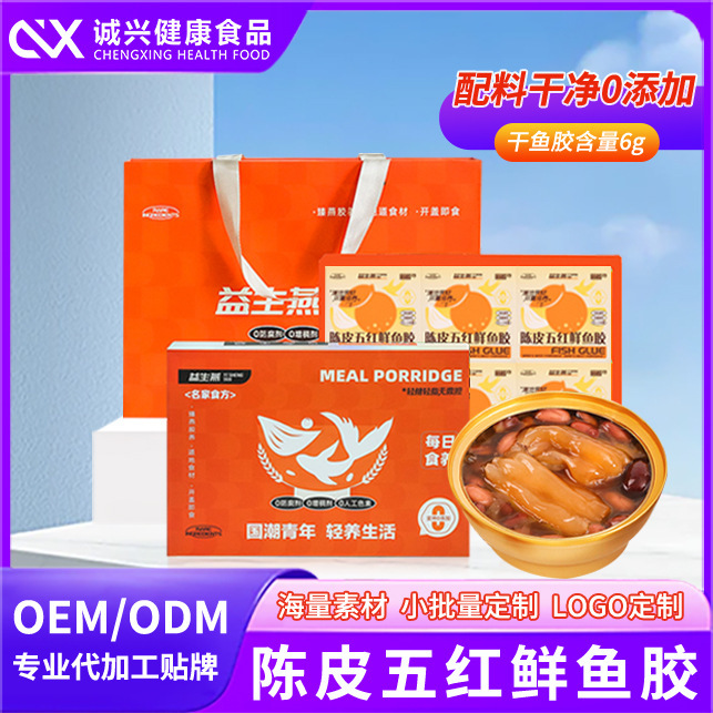Một phụ nữ mang thai ăn 5 loại keo cá đỏ mà không nấu cháo ăn.