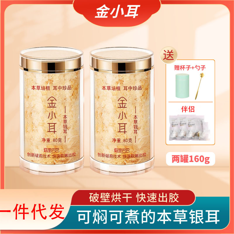Cái thìa bạc của Okuda sẵn sàng để đi mà không cần nấu củi trắng khô, và tai bạc đã sẵn sàng.