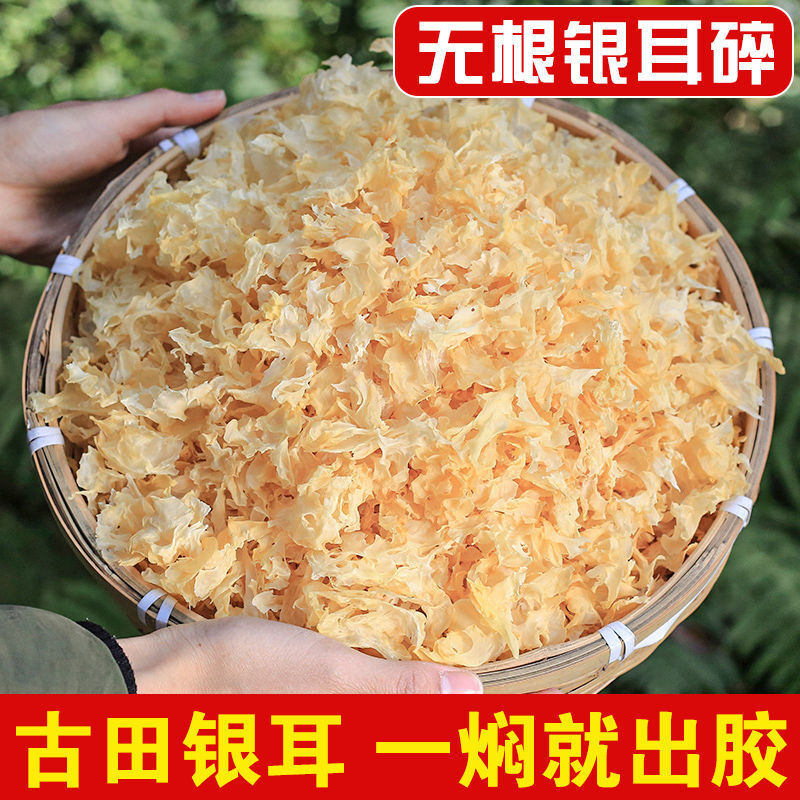 Những miếng vàng có tai bạc, khô, cỡ lớn trong chuyên môn của Kuda làm keo mềm, nhanh, và bán nguyên một mẻ.