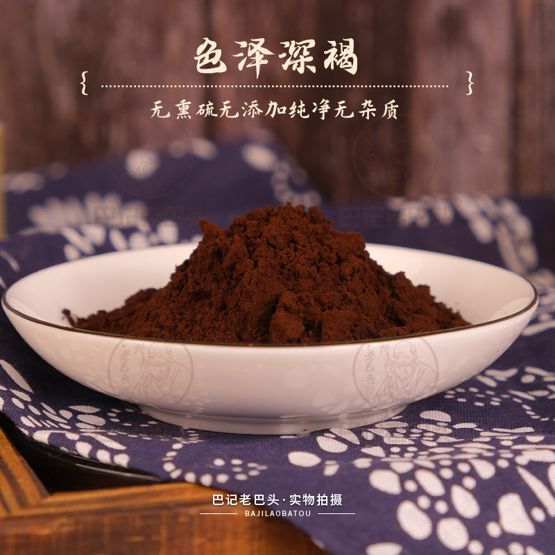 500 g màu xanh và phấn bột ở White Mountain, cửa hàng cờ chính thức.