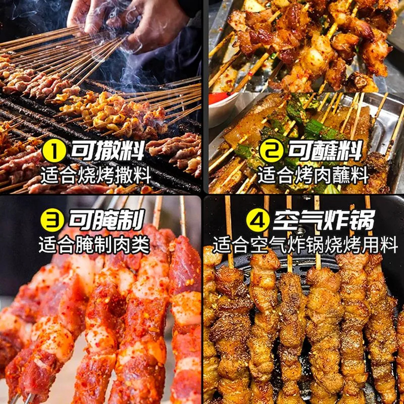 Thịt nướng cay cay cay cay chua.