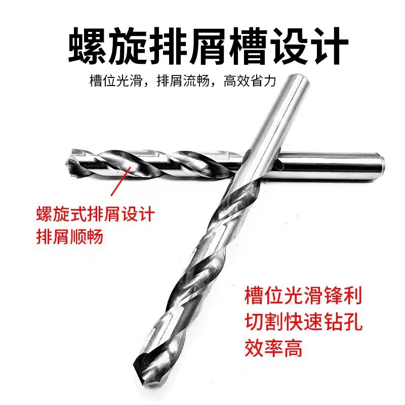 The factory is selling high-speed steel M2/6542, grinding straight through the stainless steel drill.