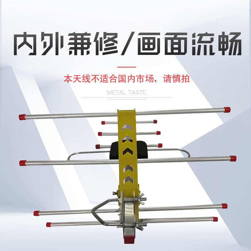 Production, outdoor television antennas, groundwave digital television antennas, directed eight log antennas.