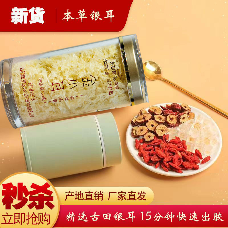 ♪ Tôi có một cái tai bạc ♪