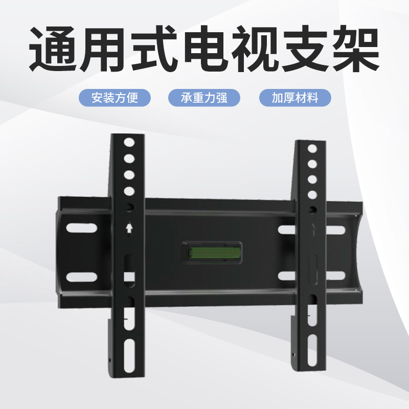 Một chương trình truyền hình có mục đích chung gắn kết với tường được lắp đặt trên tường truyền hình với mục đích chung