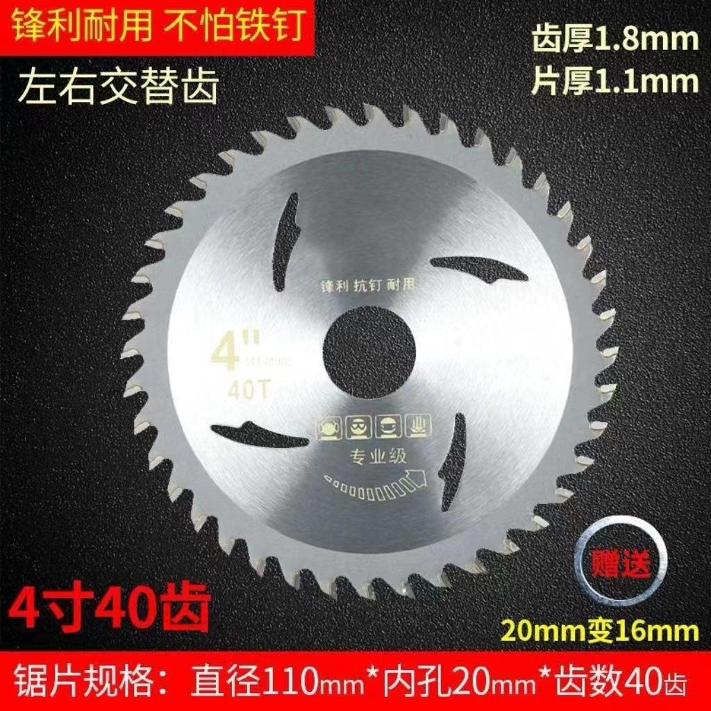 Wholesale of hard alloy saws, 4-16-inch round saws, grinders