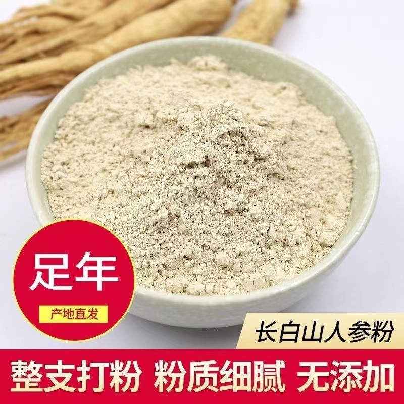 Người đàn ông da trắng cao ráo này là ginseng 500g da rám nắng và bạch kim, bạch kim, bạch kim, bạch kim, bạch kim, bạch kim, bạch kim.