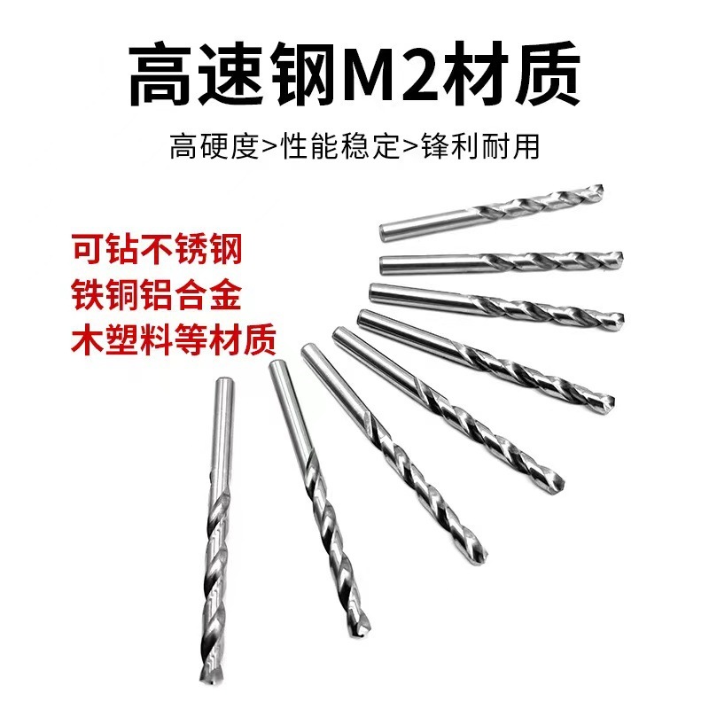 The factory is selling high-speed steel M2/6542, grinding straight through the stainless steel drill.